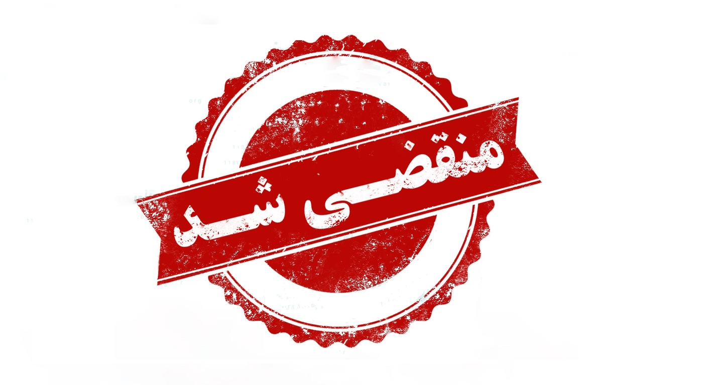 بهترین گلفروشی در رشت 